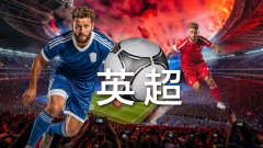 ued体育官网:阿森纳2-0击败勒沃库森晋级欧冠八强